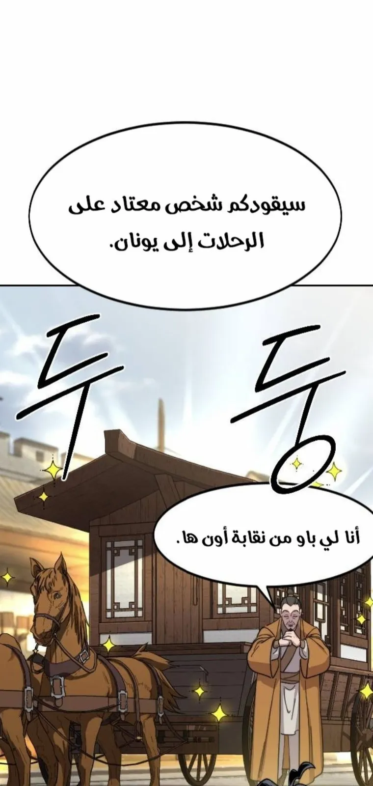 الصفحة 4 من 138