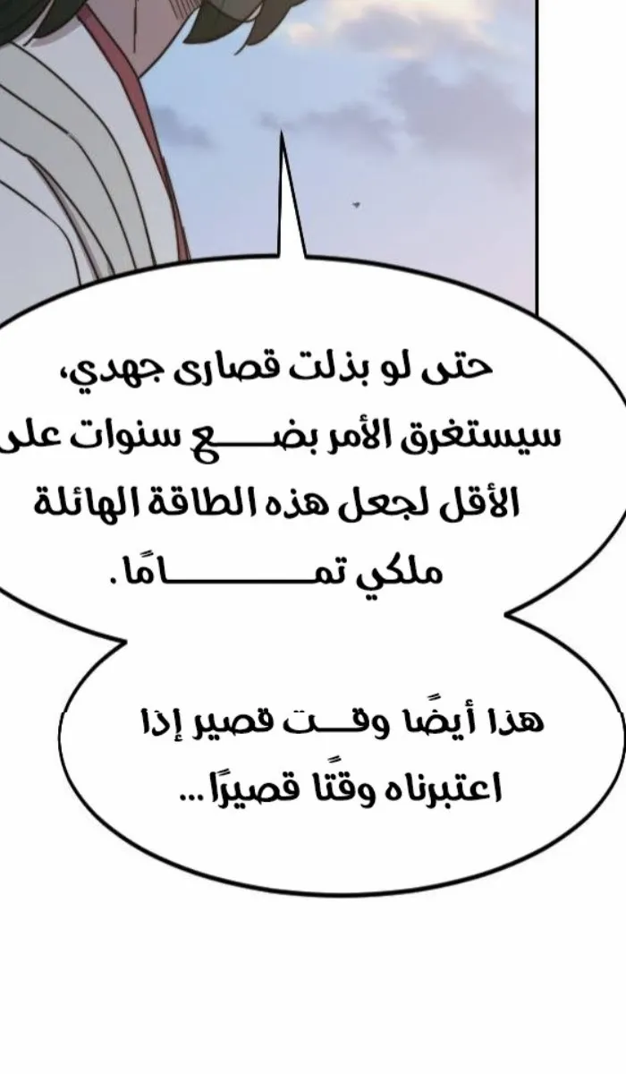 الصفحة 76 من 138