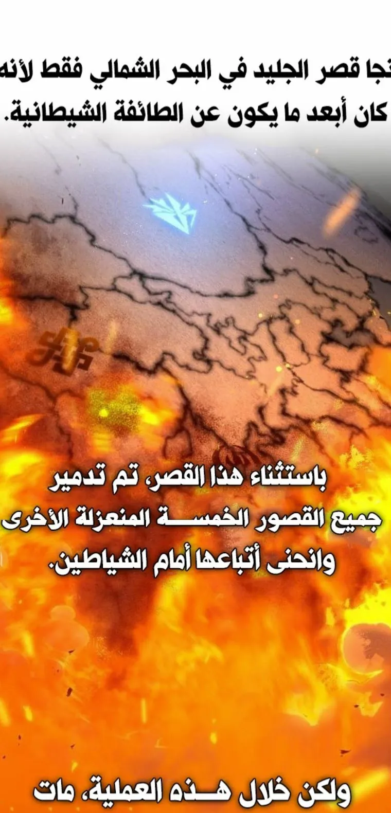 الصفحة 47 من 138