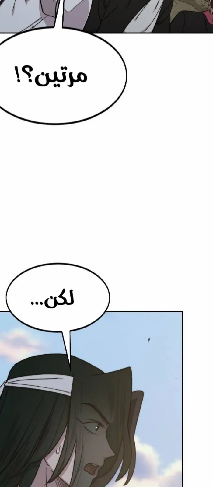 الصفحة 75 من 138