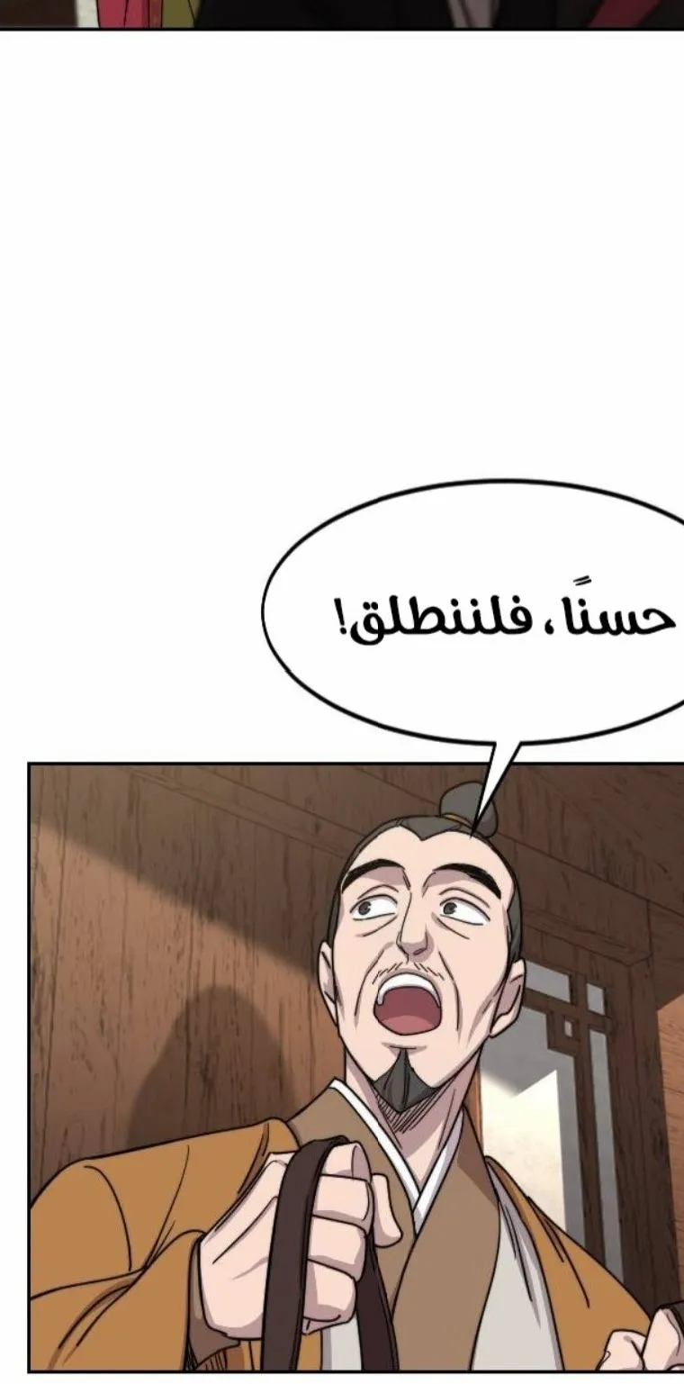 الصفحة 21 من 138