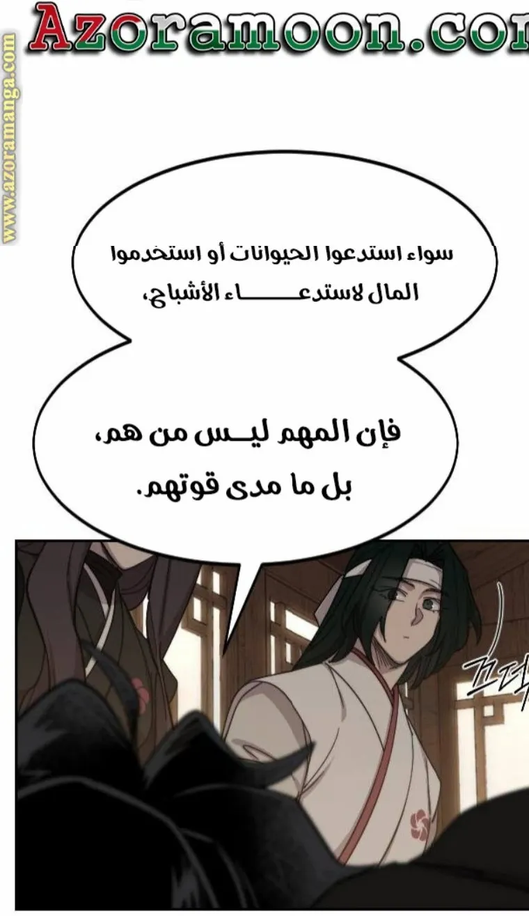 الصفحة 41 من 138