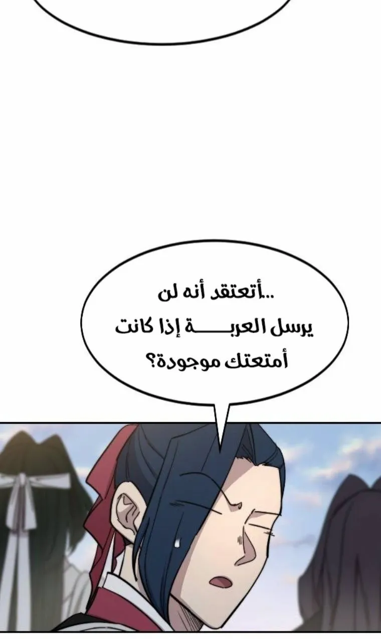 الصفحة 57 من 138