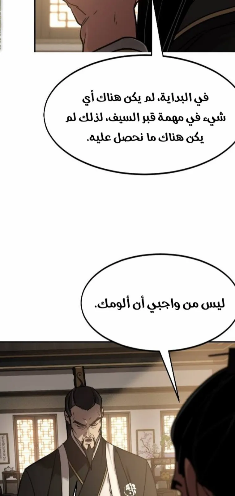الصفحة 93 من 138