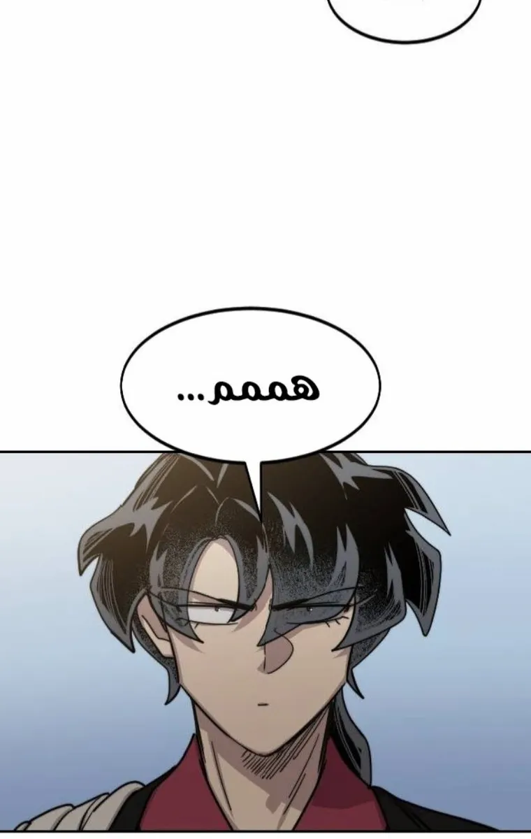 الصفحة 16 من 138