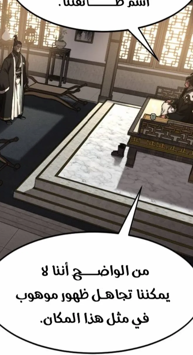 الصفحة 108 من 138
