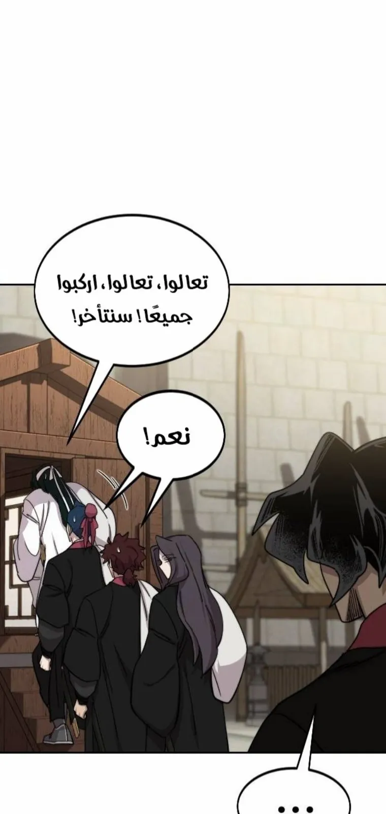 الصفحة 15 من 138