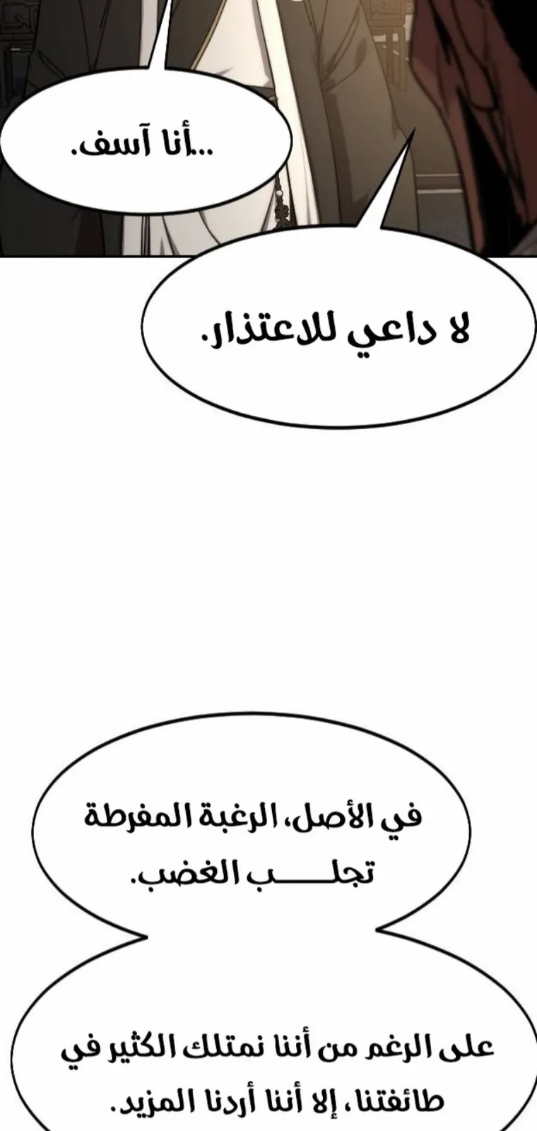 الصفحة 94 من 138