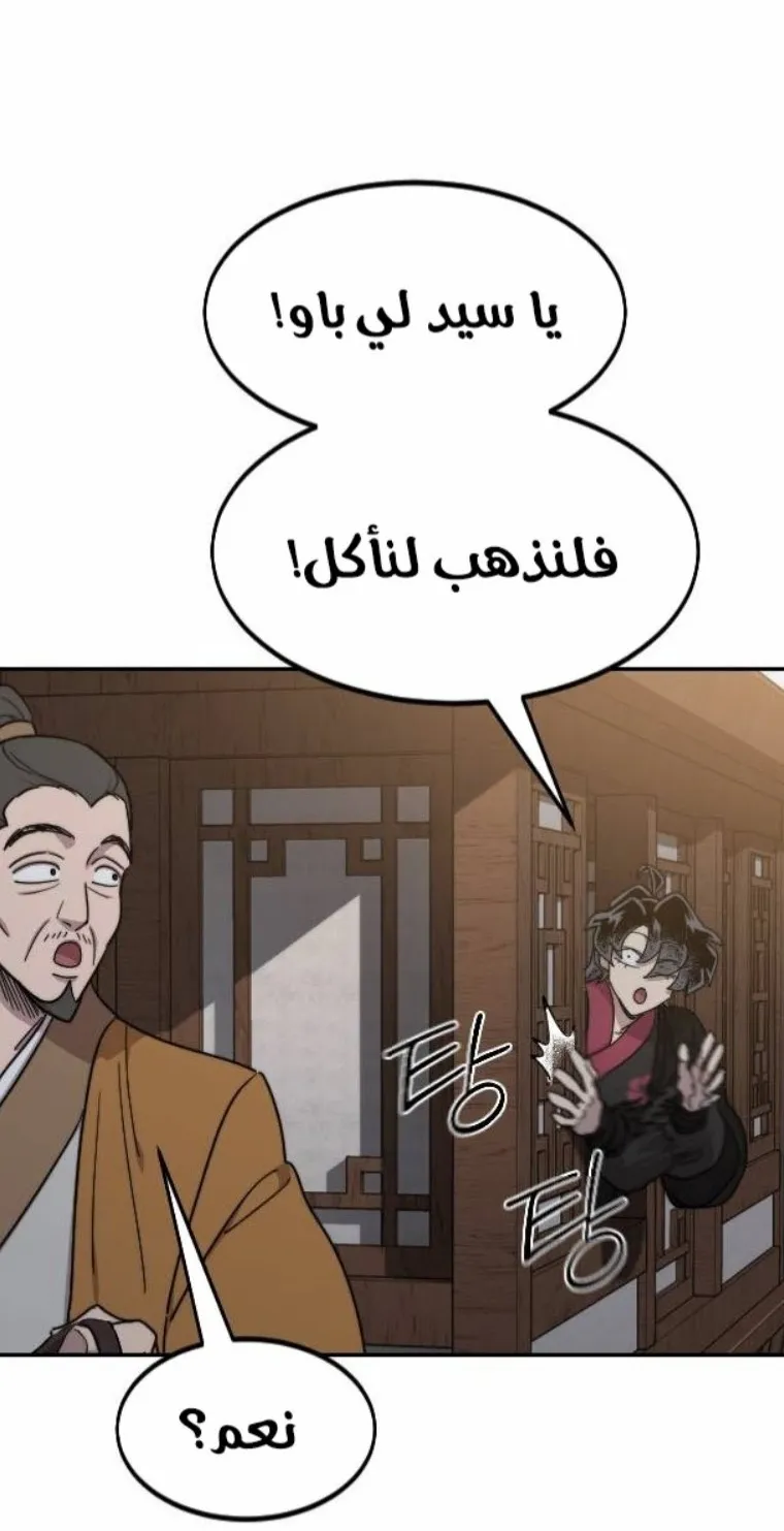 الصفحة 51 من 138