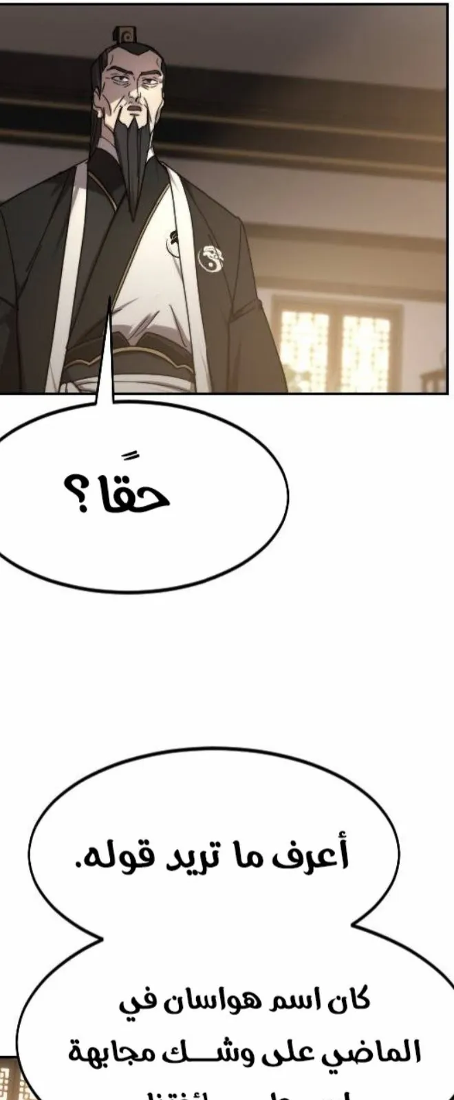 الصفحة 107 من 138
