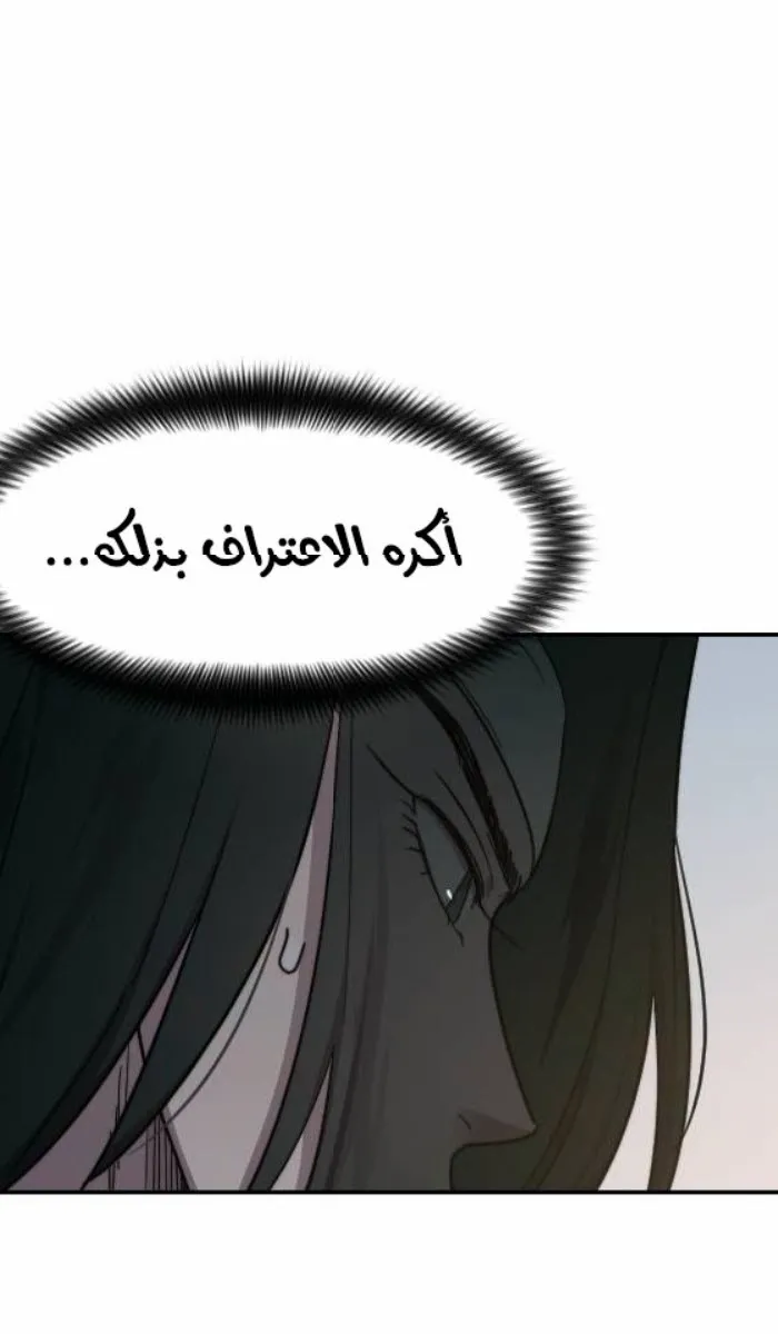 الصفحة 65 من 138