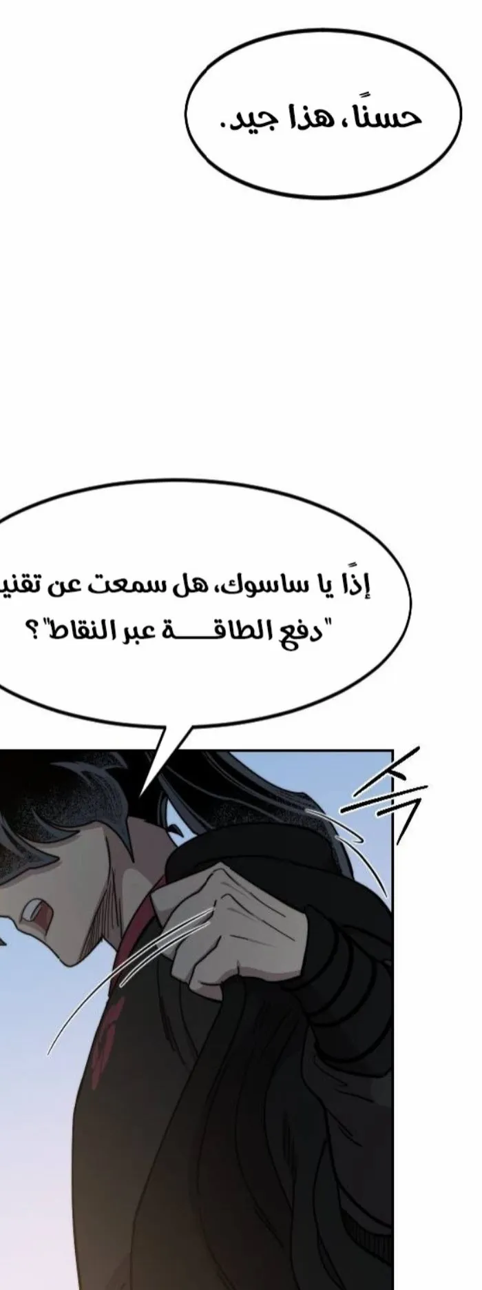 الصفحة 84 من 138