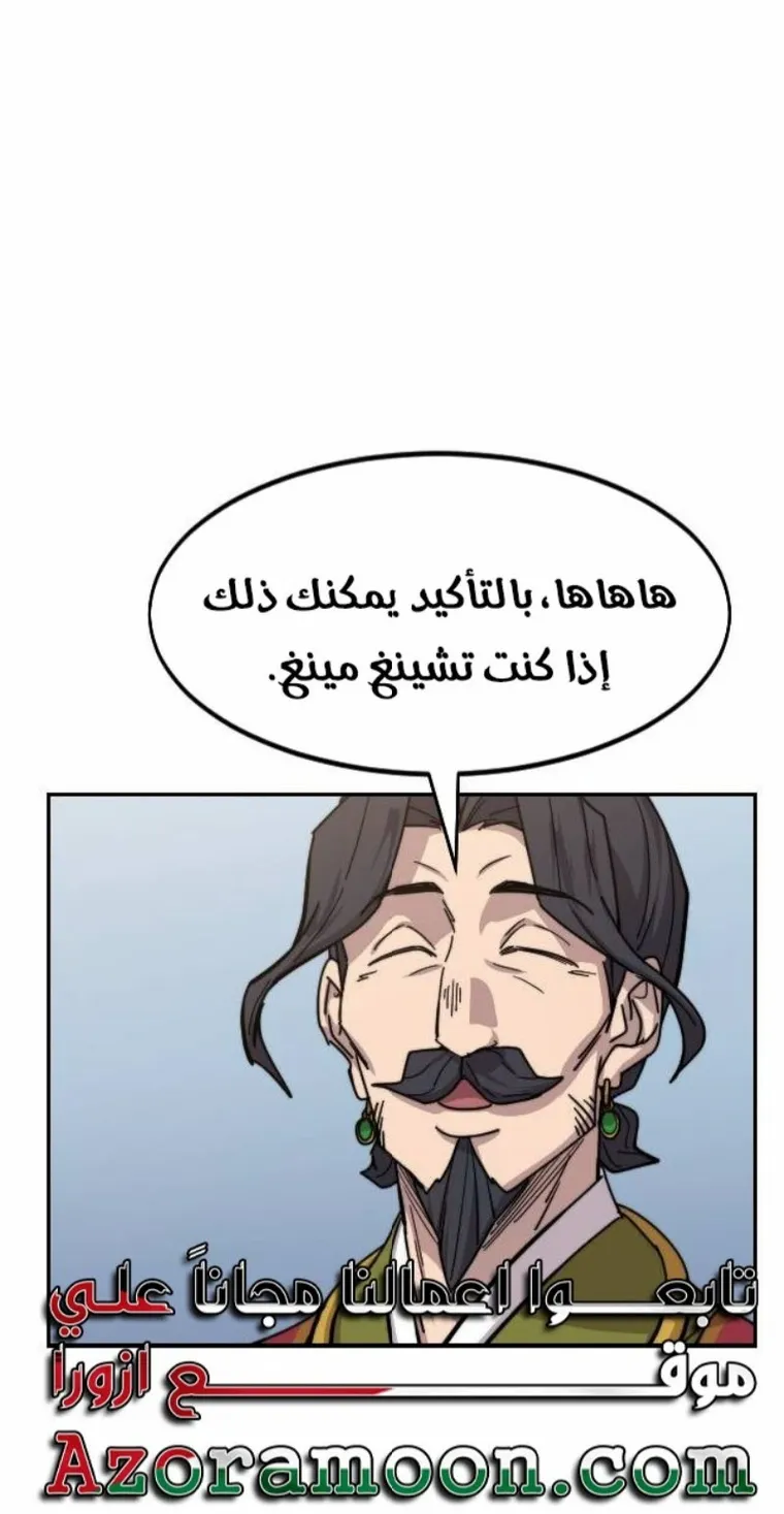 الصفحة 10 من 138