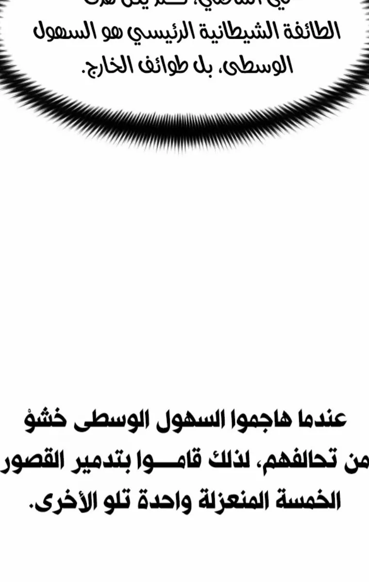 الصفحة 46 من 138