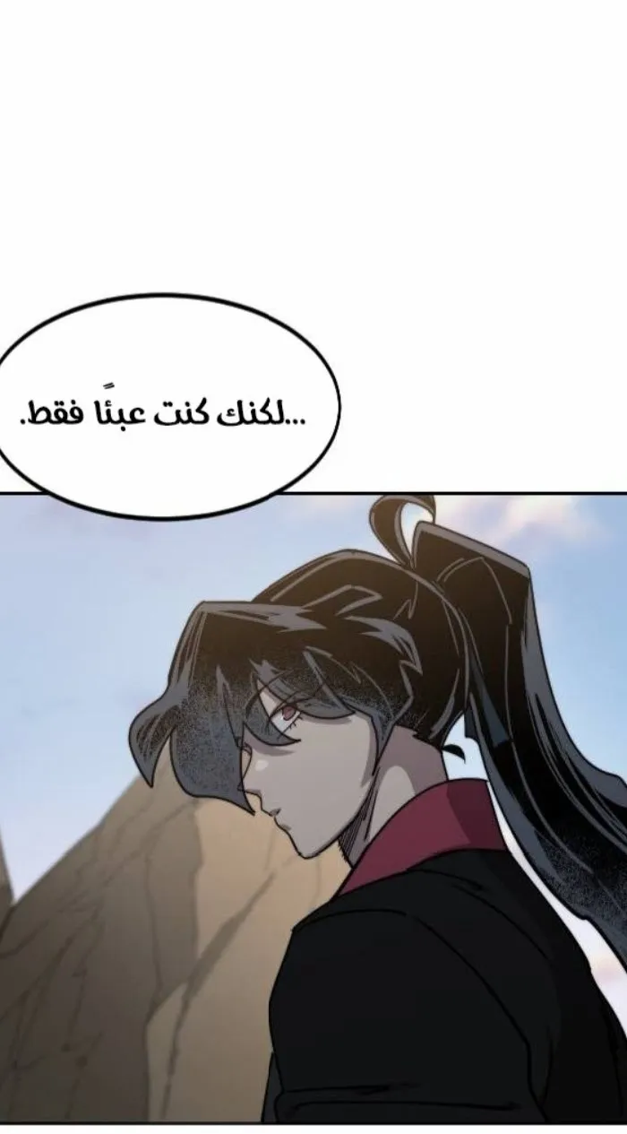 الصفحة 66 من 138
