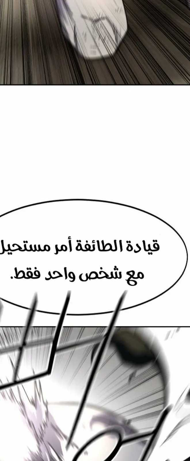 الصفحة 120 من 138