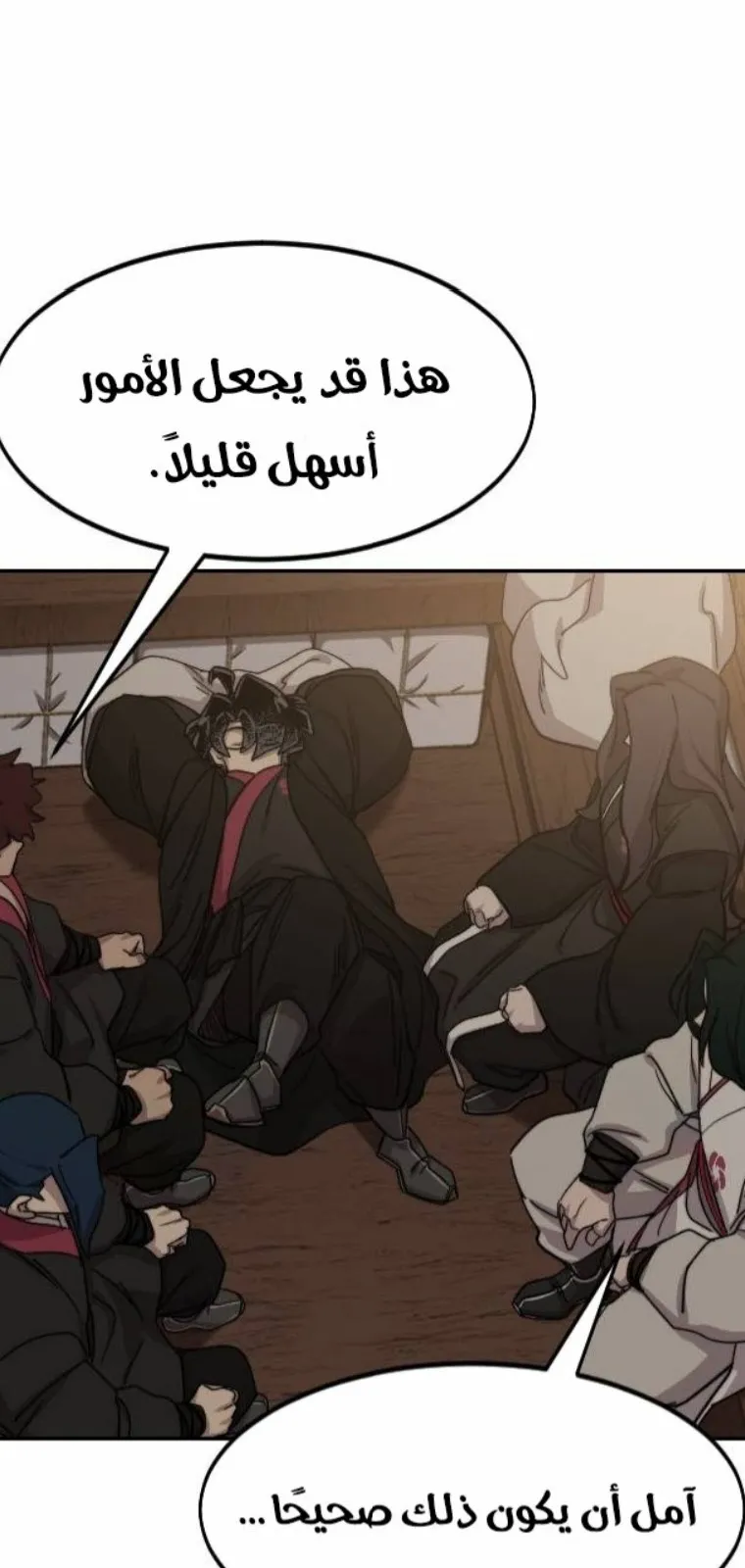 الصفحة 49 من 138
