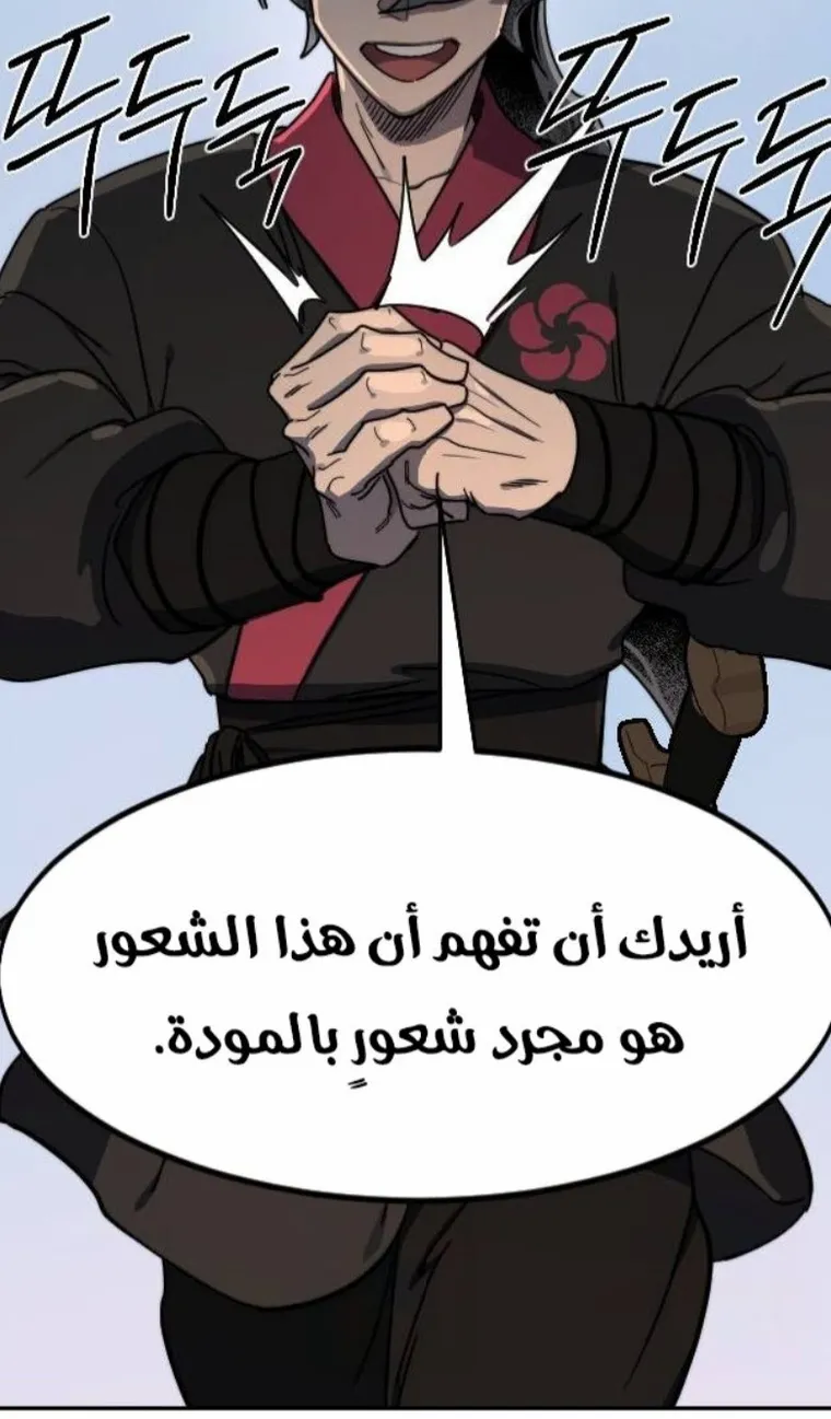 الصفحة 88 من 138