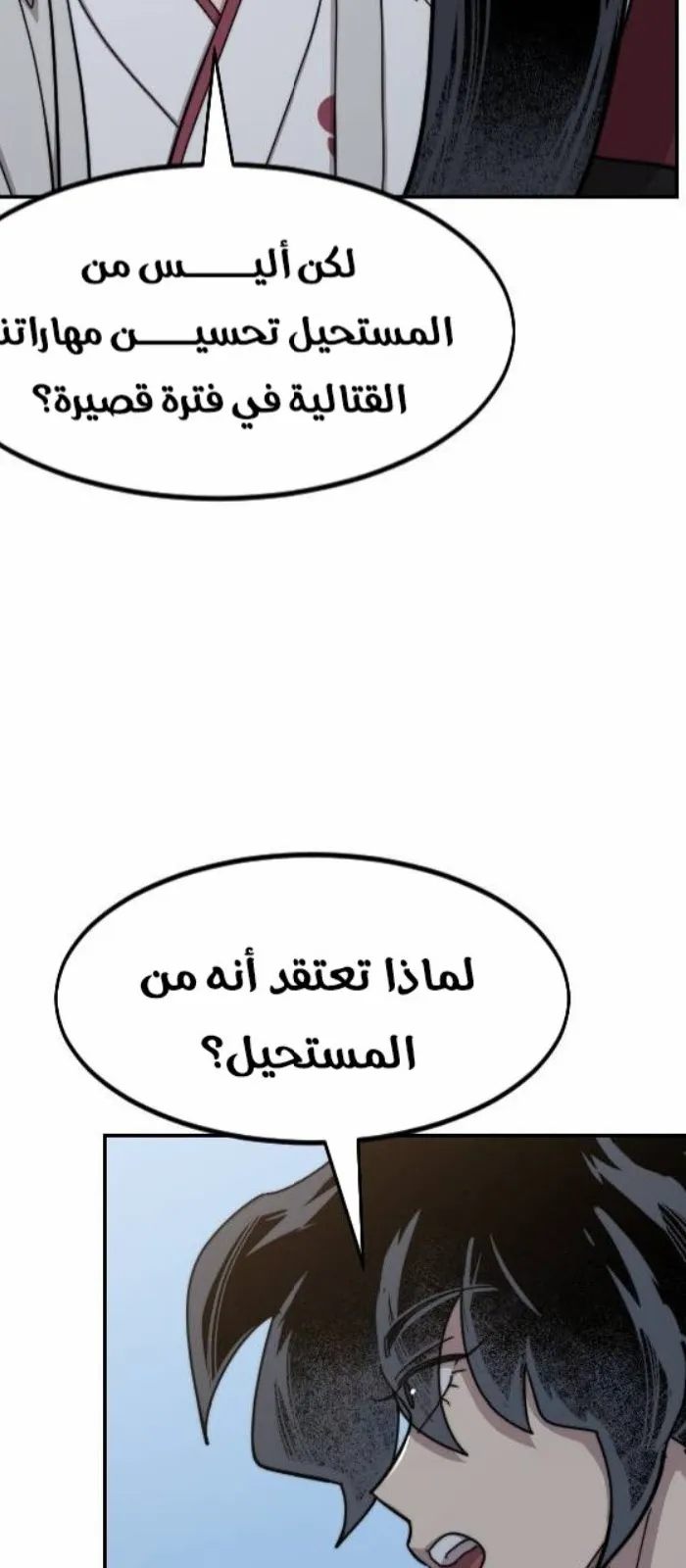 الصفحة 72 من 138