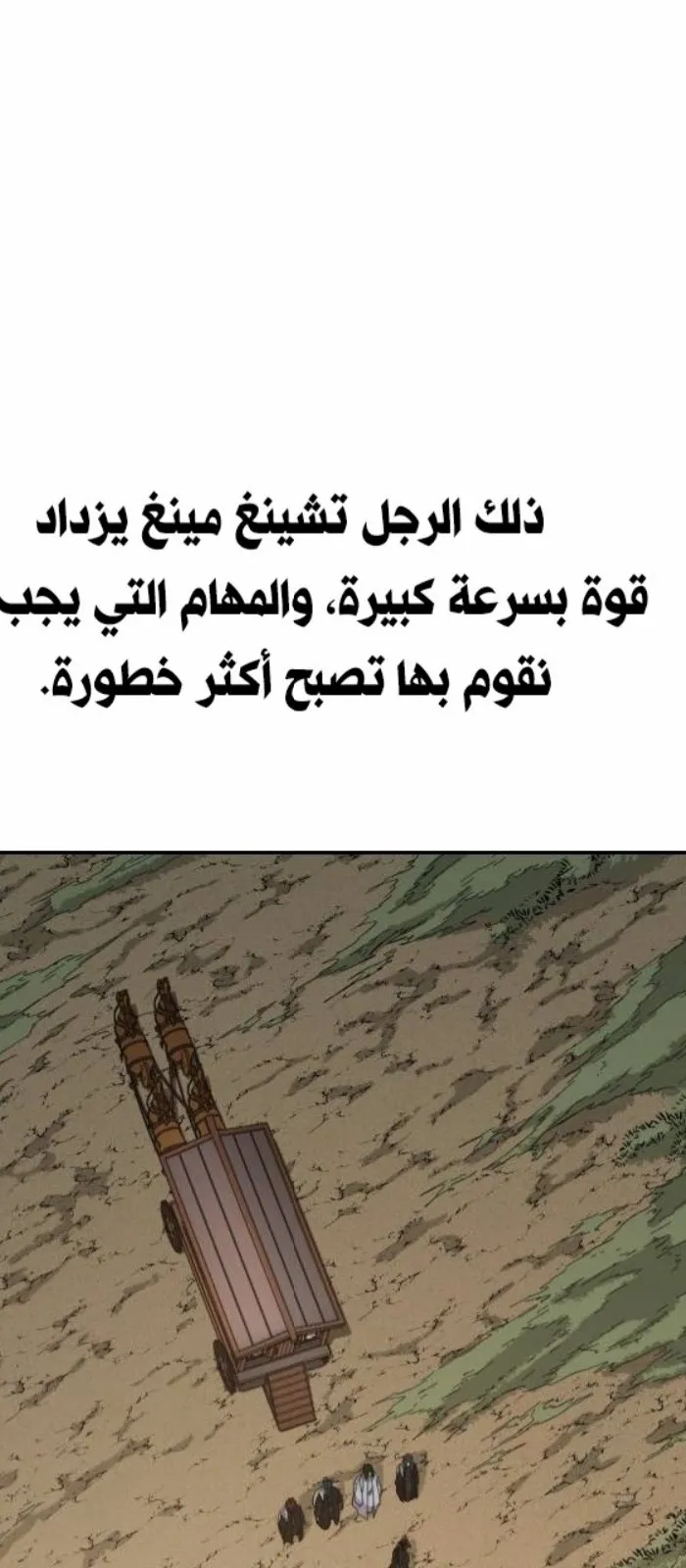 الصفحة 67 من 138