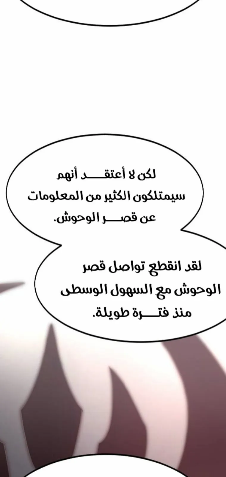 الصفحة 38 من 138