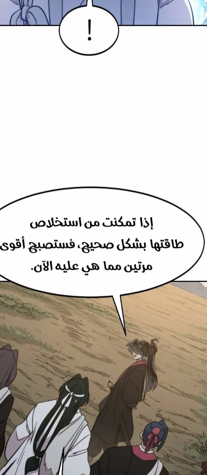 الصفحة 74 من 138