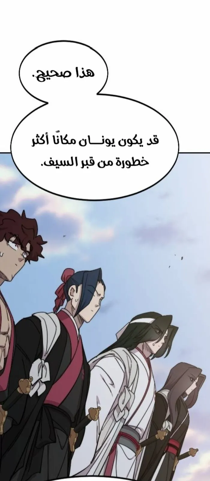 الصفحة 70 من 138