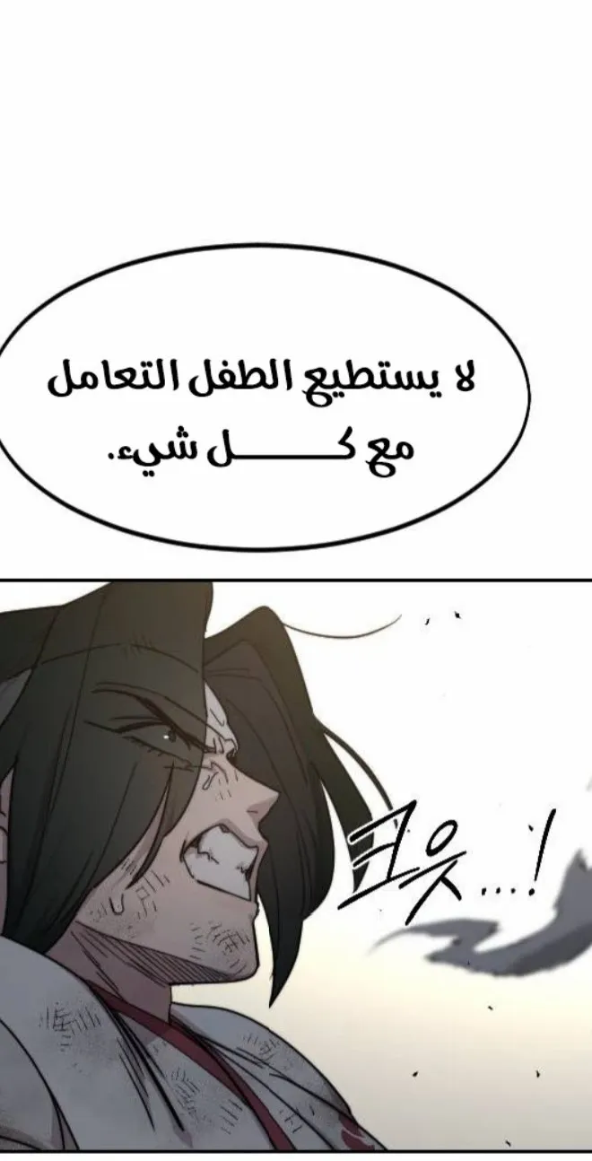 الصفحة 123 من 138