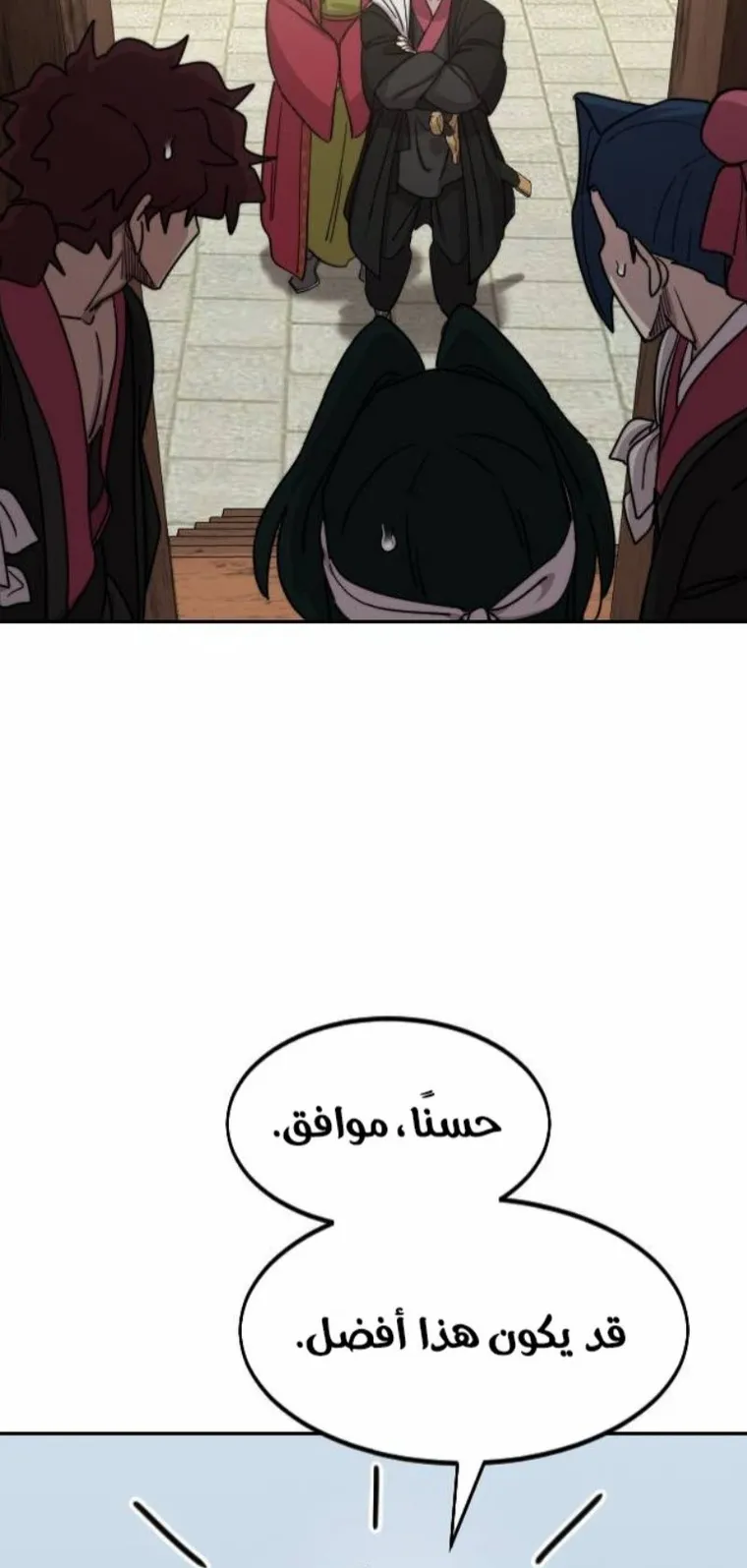 الصفحة 18 من 138