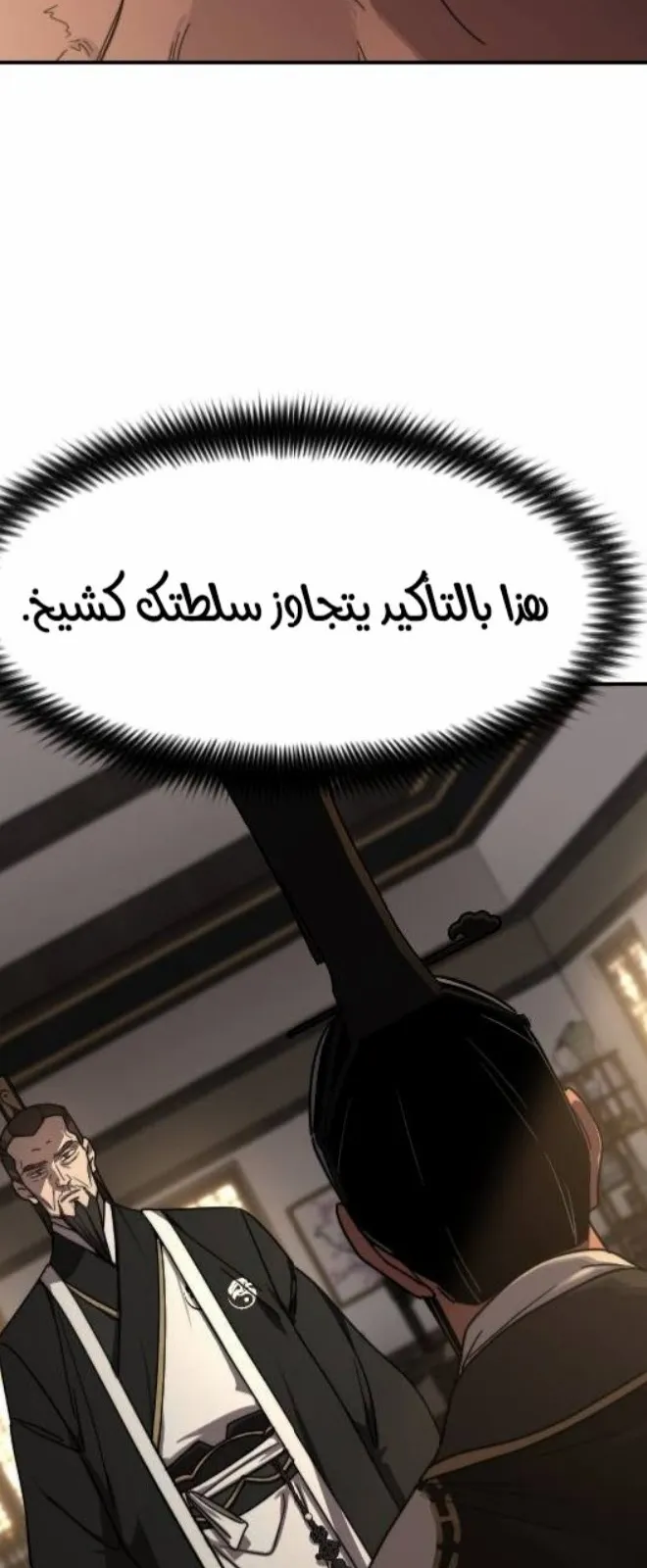 الصفحة 116 من 138