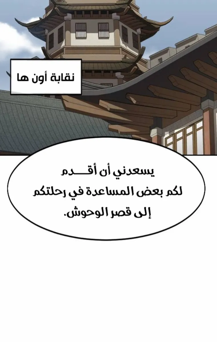 الصفحة 2 من 138