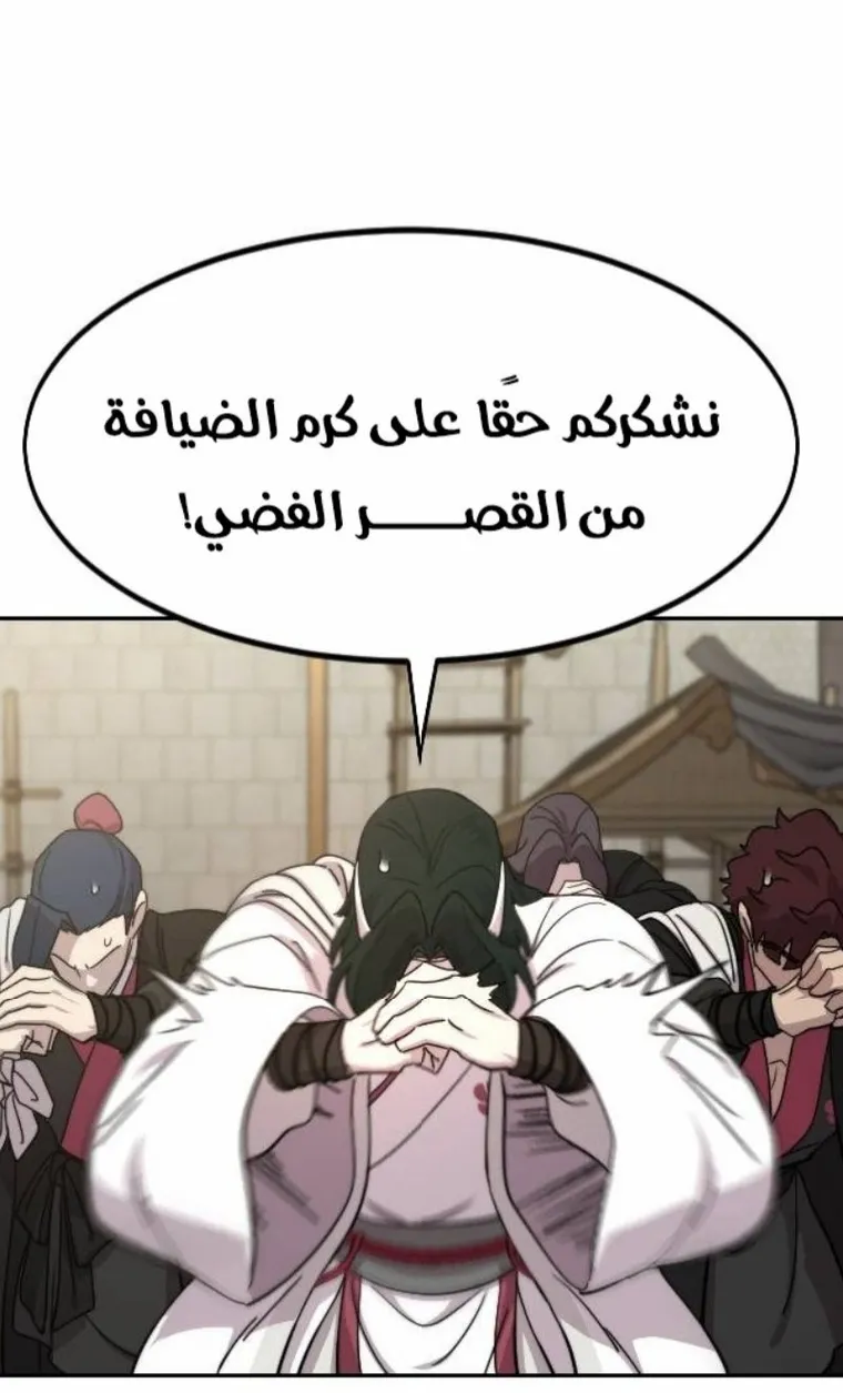 الصفحة 14 من 138