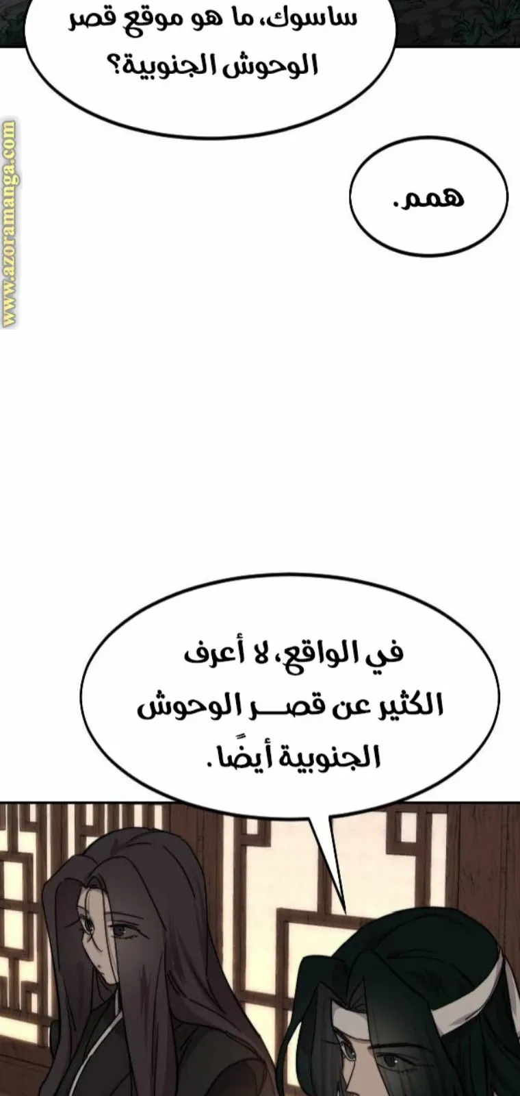 الصفحة 35 من 138