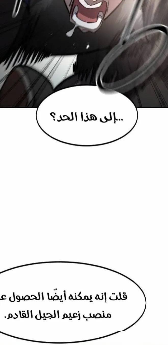 الصفحة 114 من 138