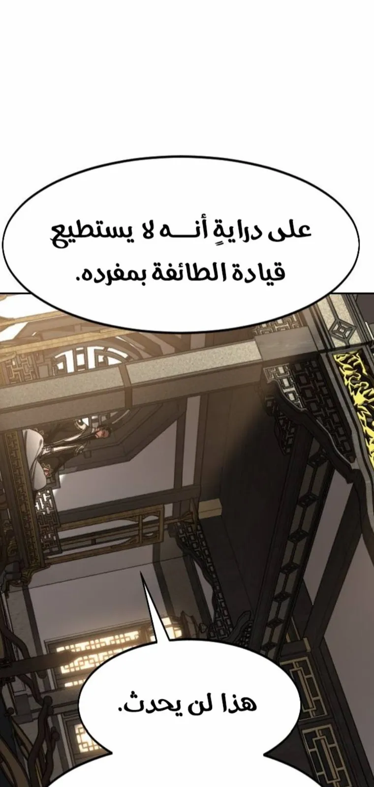 الصفحة 127 من 138