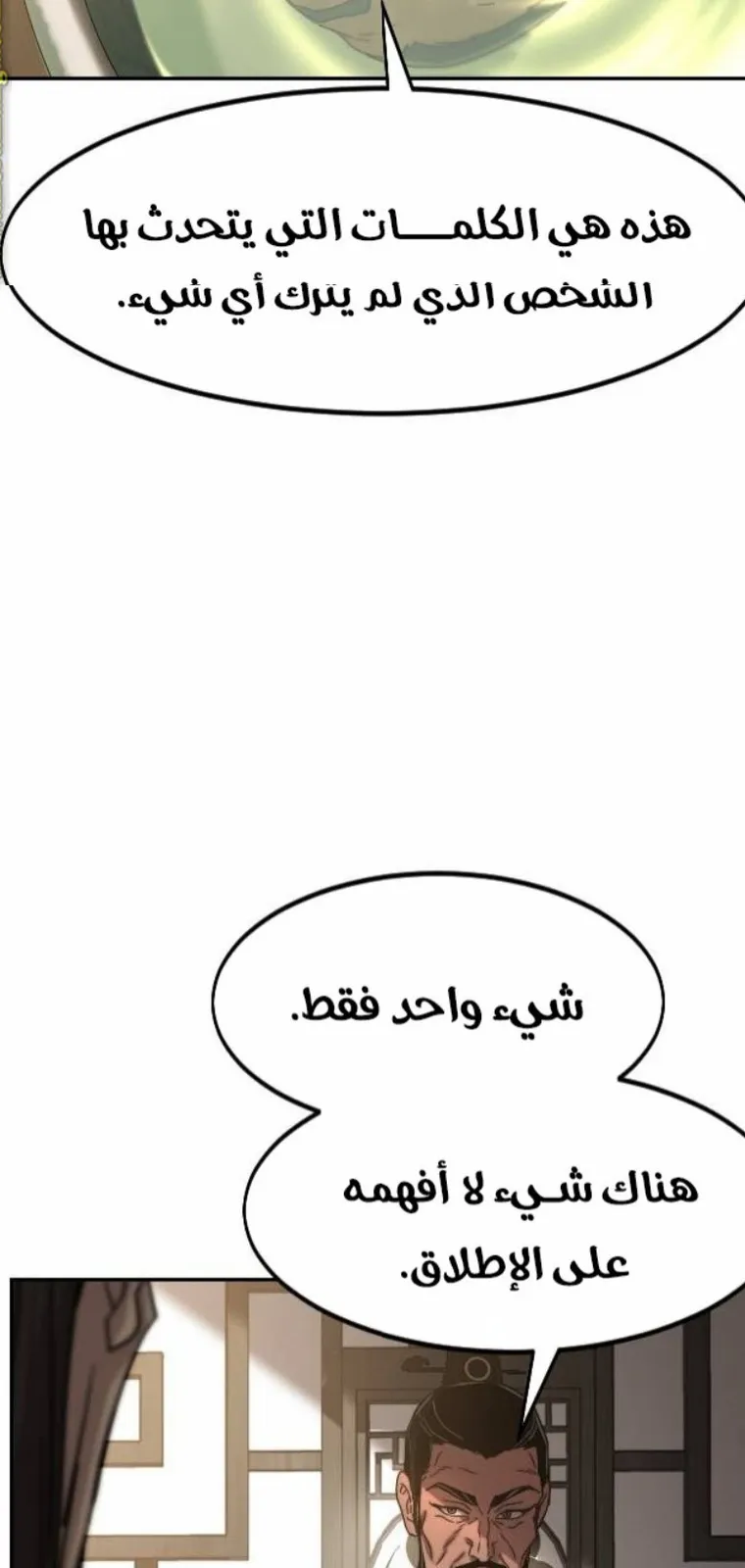 الصفحة 98 من 138