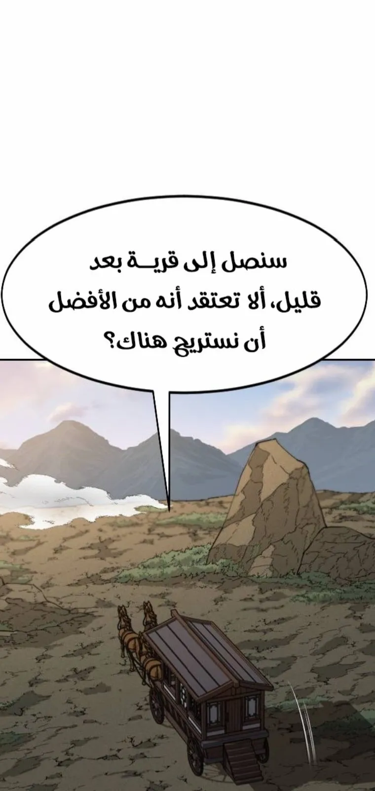 الصفحة 52 من 138