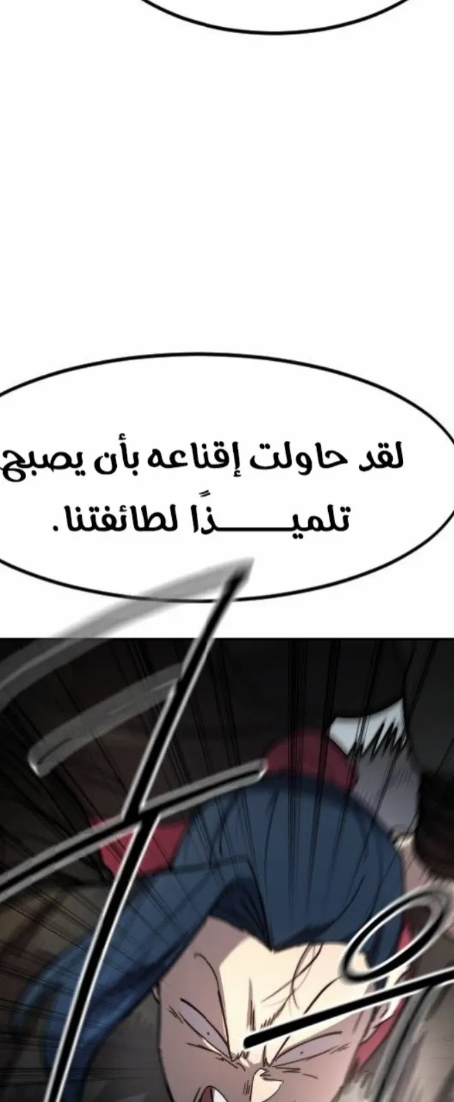 الصفحة 113 من 138