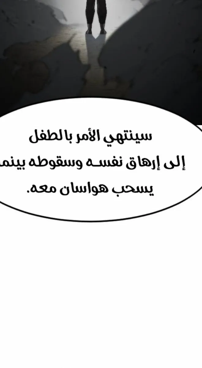 الصفحة 110 من 138