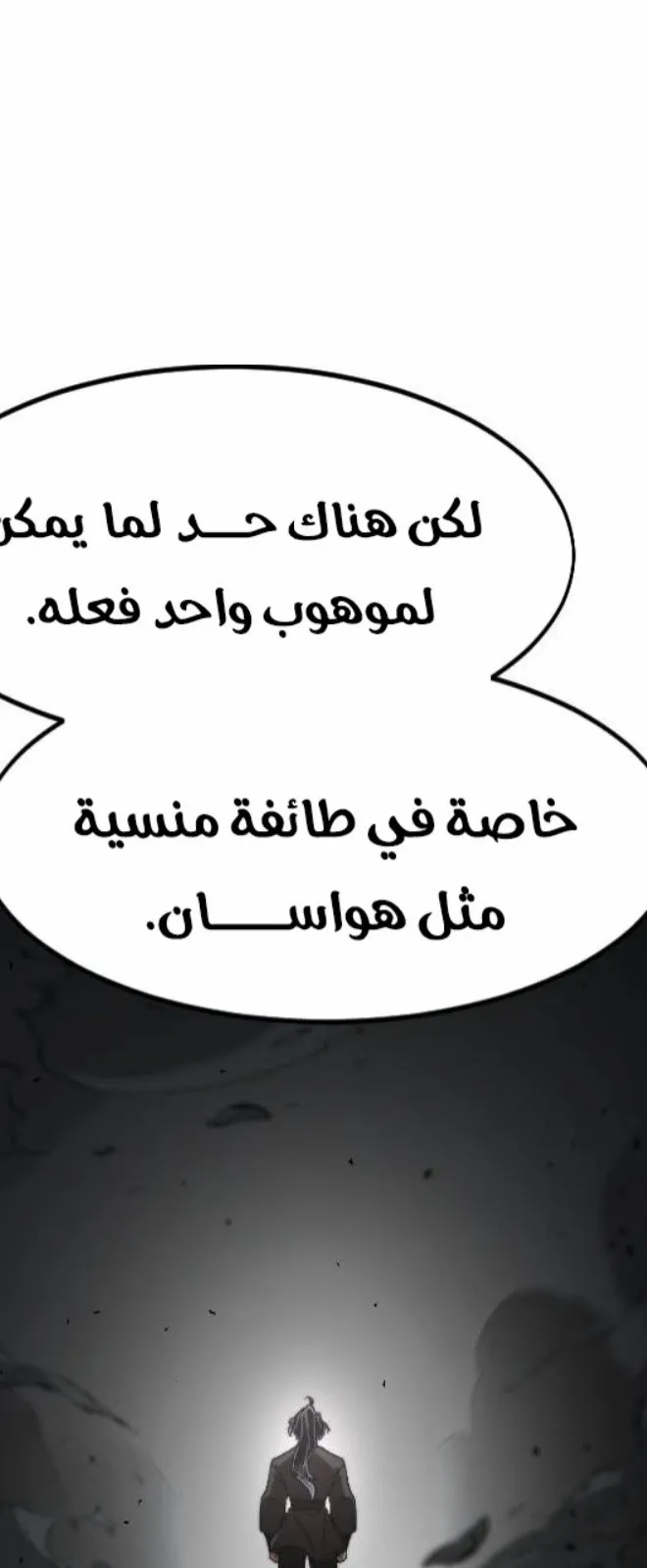 الصفحة 109 من 138