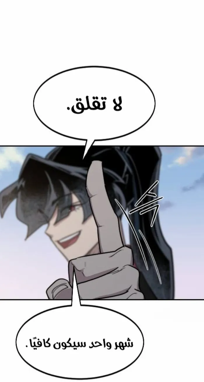 الصفحة 77 من 138