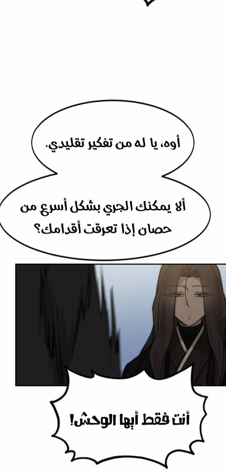 الصفحة 9 من 138