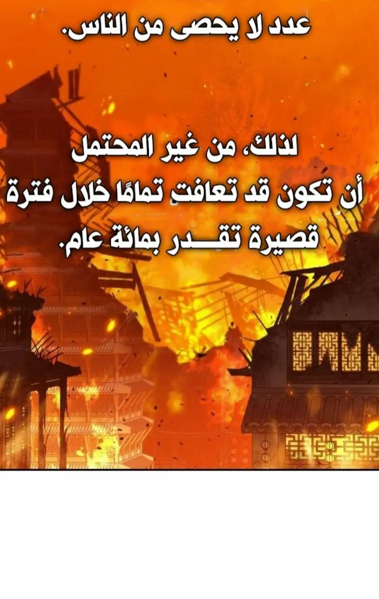 الصفحة 48 من 138