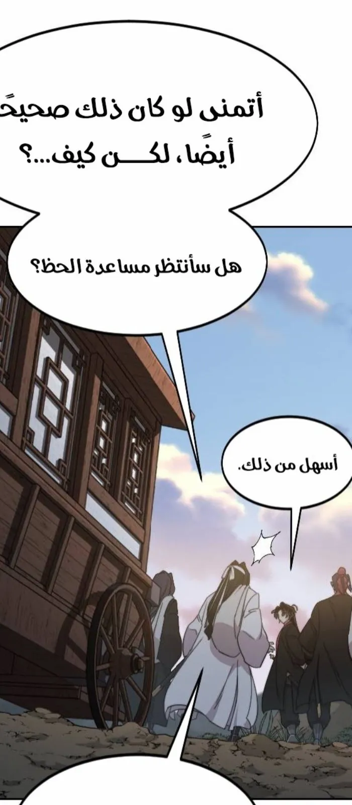 الصفحة 81 من 138
