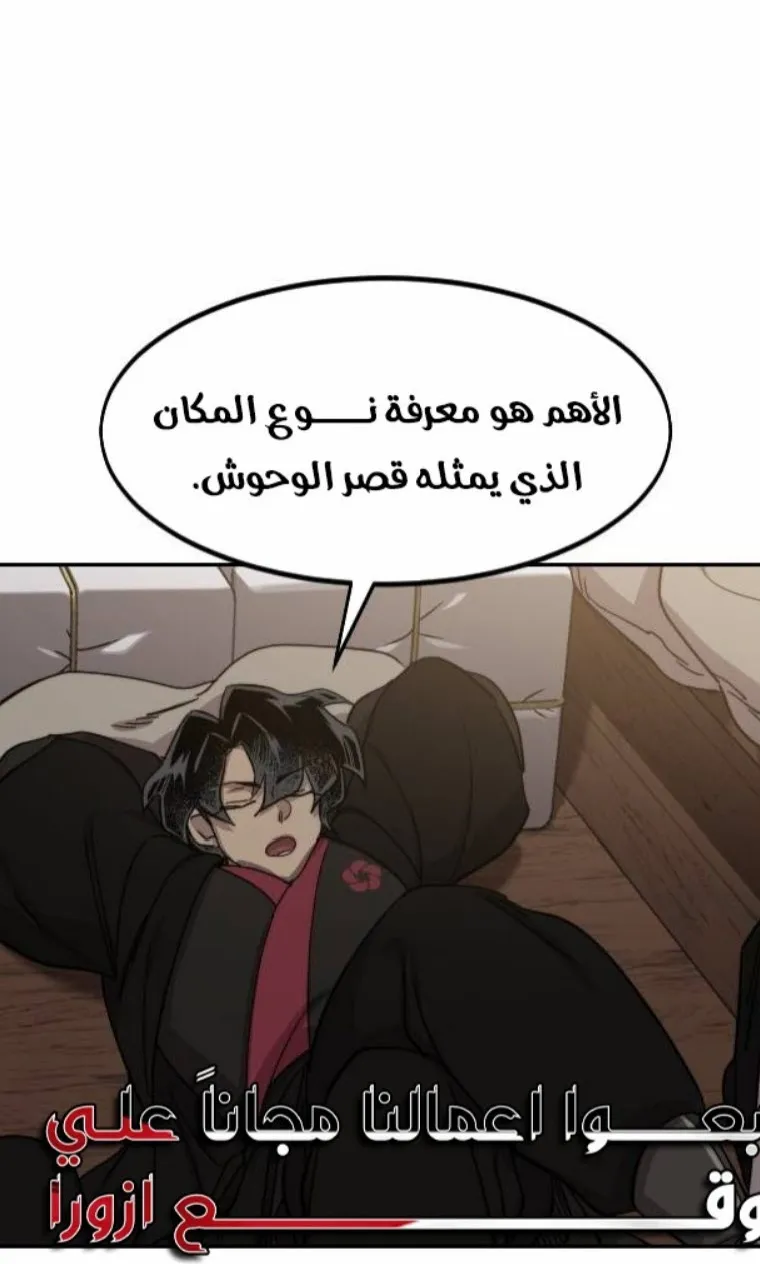 الصفحة 40 من 138