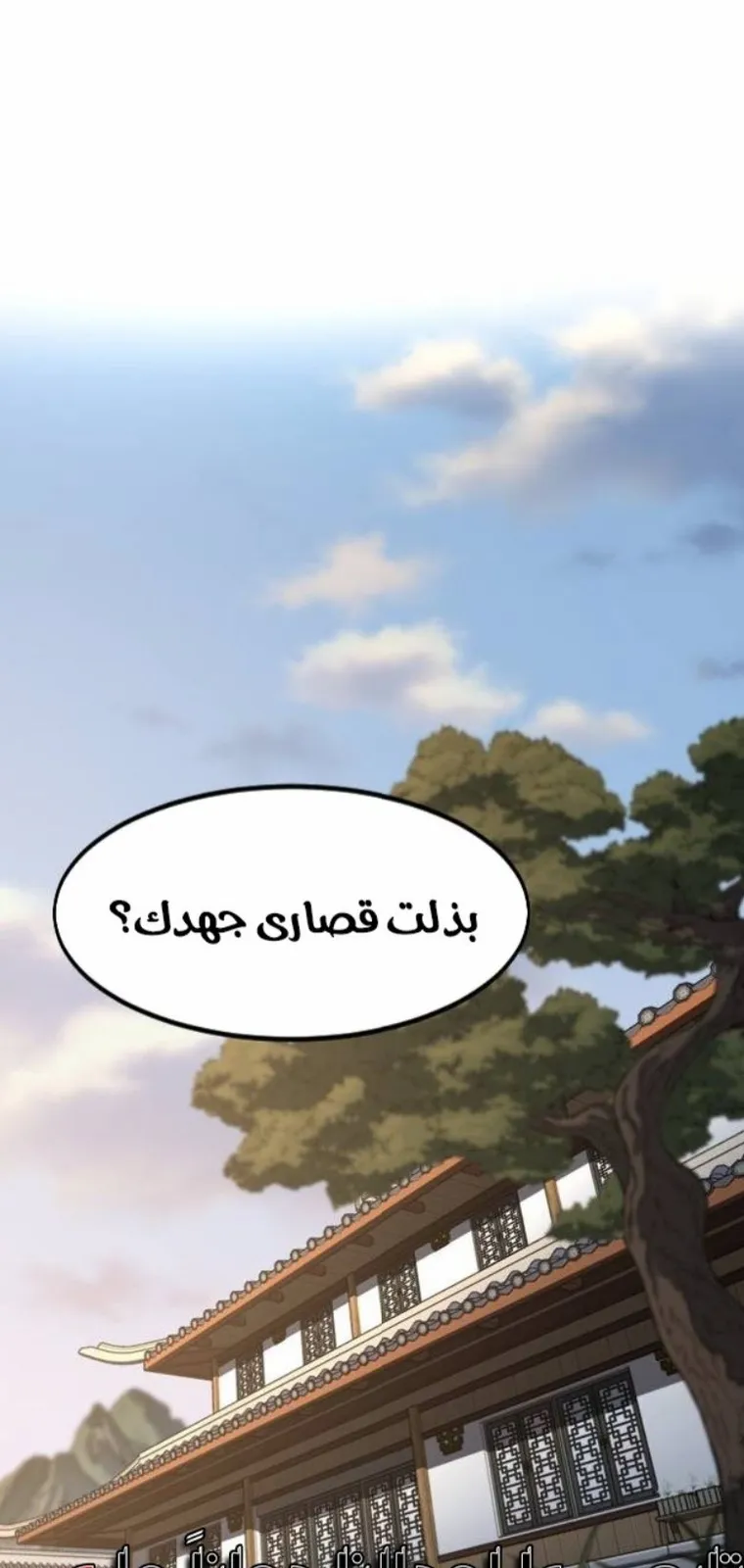 الصفحة 91 من 138