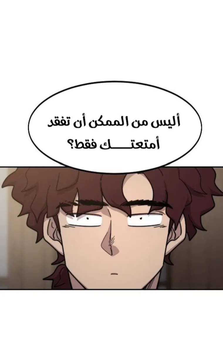 الصفحة 58 من 138