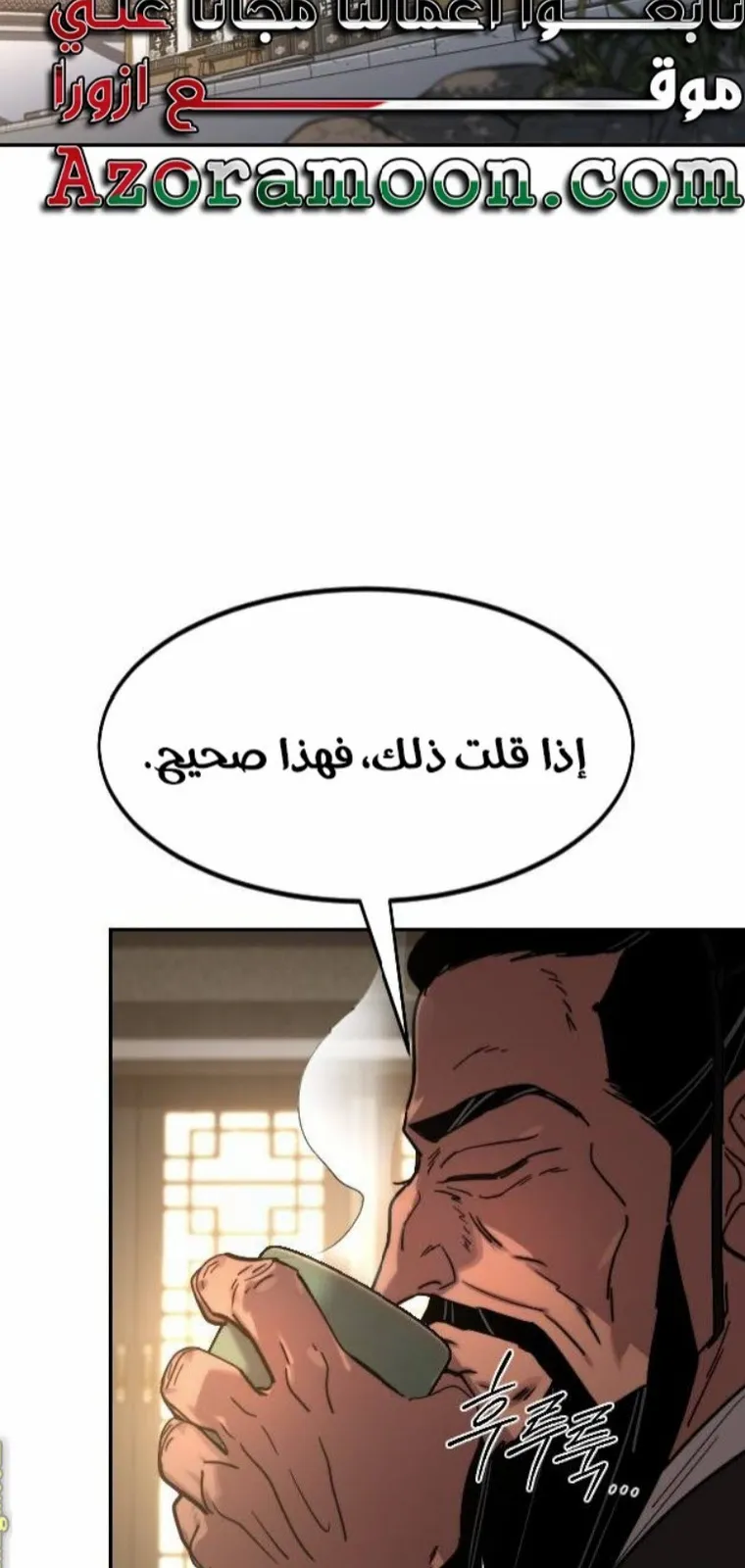 الصفحة 92 من 138
