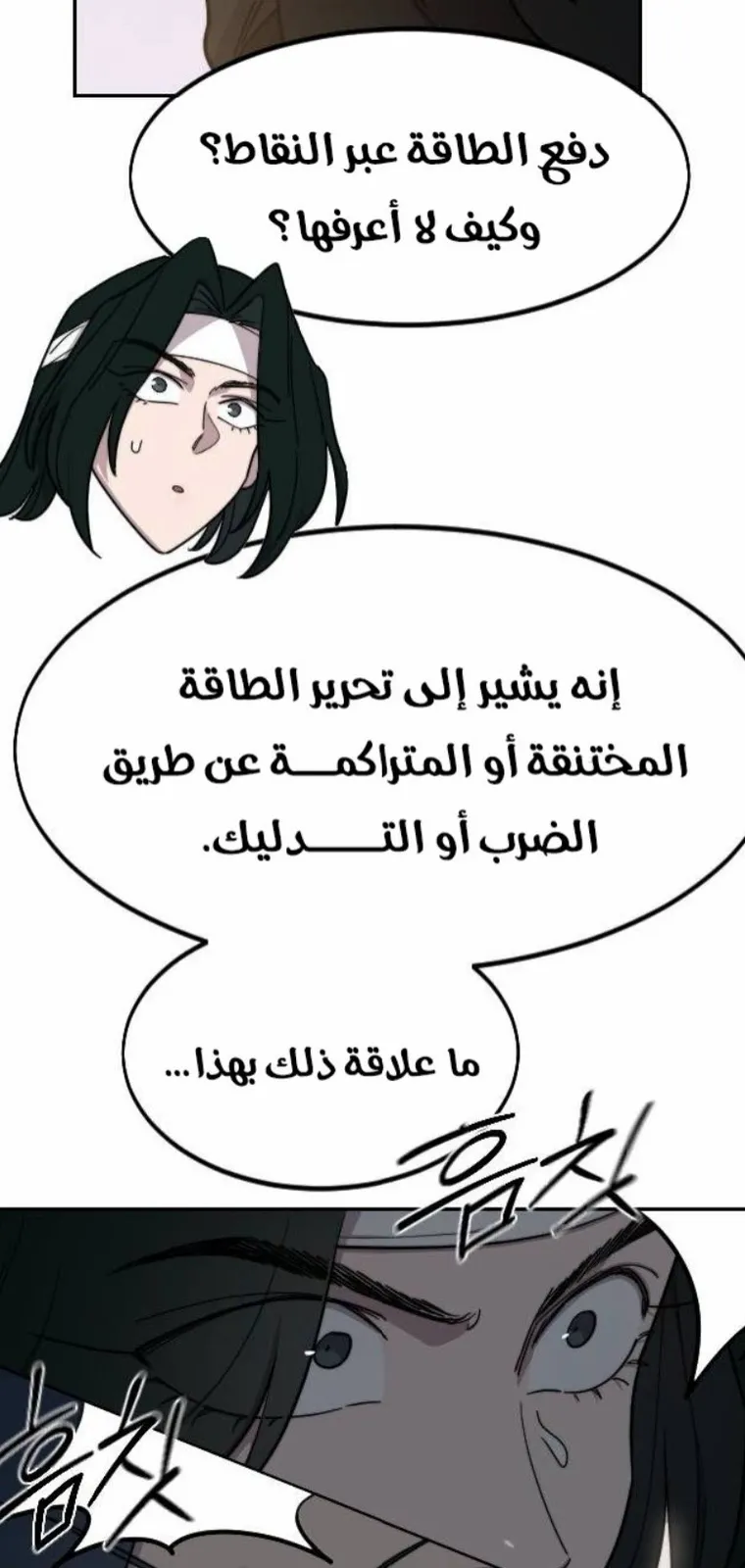 الصفحة 85 من 138