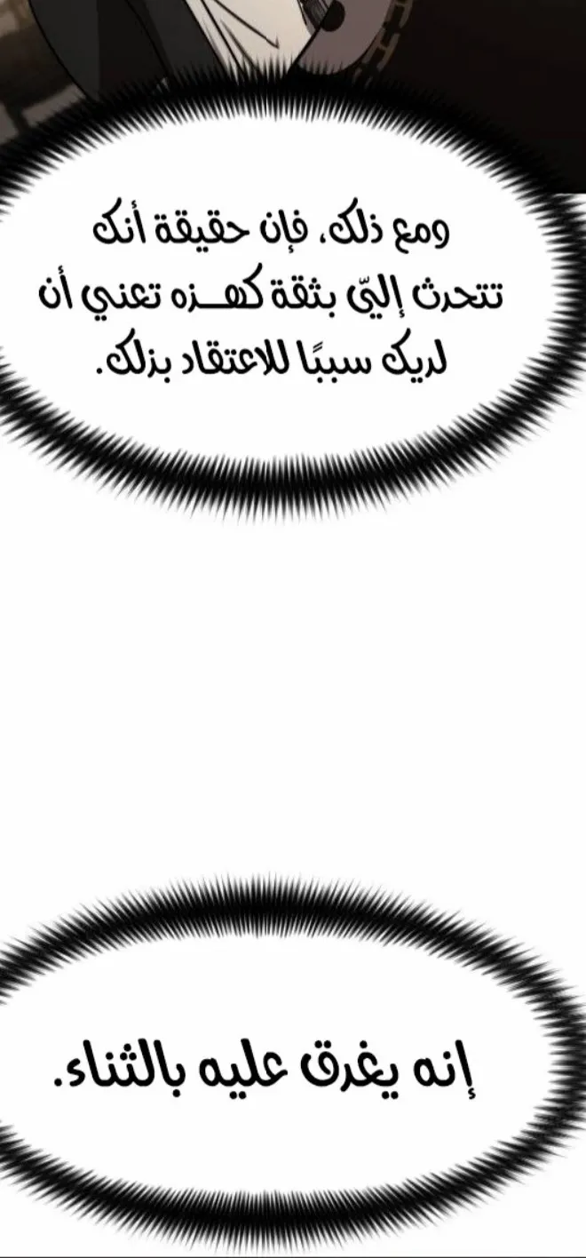 الصفحة 117 من 138